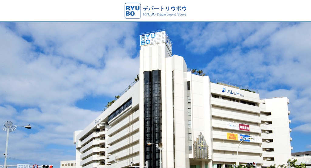 Ryubo Department store