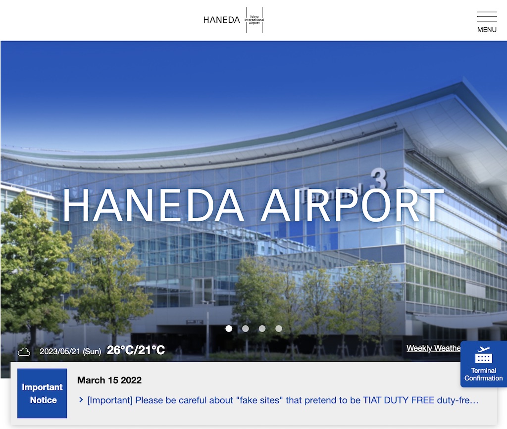 Tokyo International Airport（Haneda Airport）