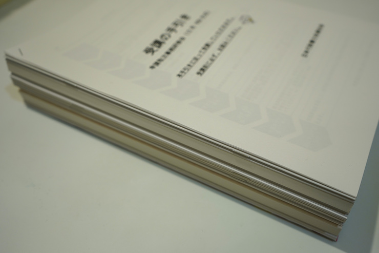 行政書士申請取次事務研修会