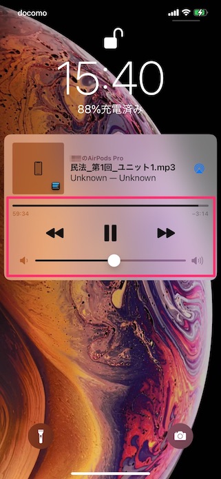ヘッドホンボタン機能