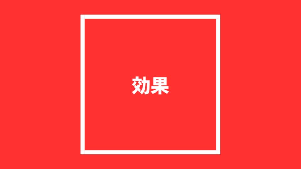 第三者のためにする契約