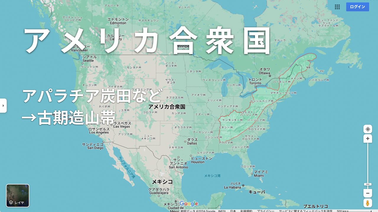 アメリカ合衆国