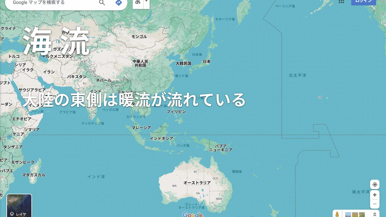 暖流