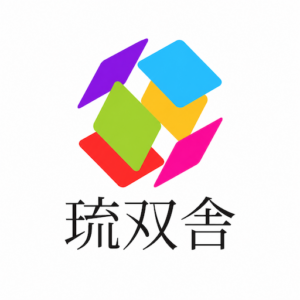 琉双舎